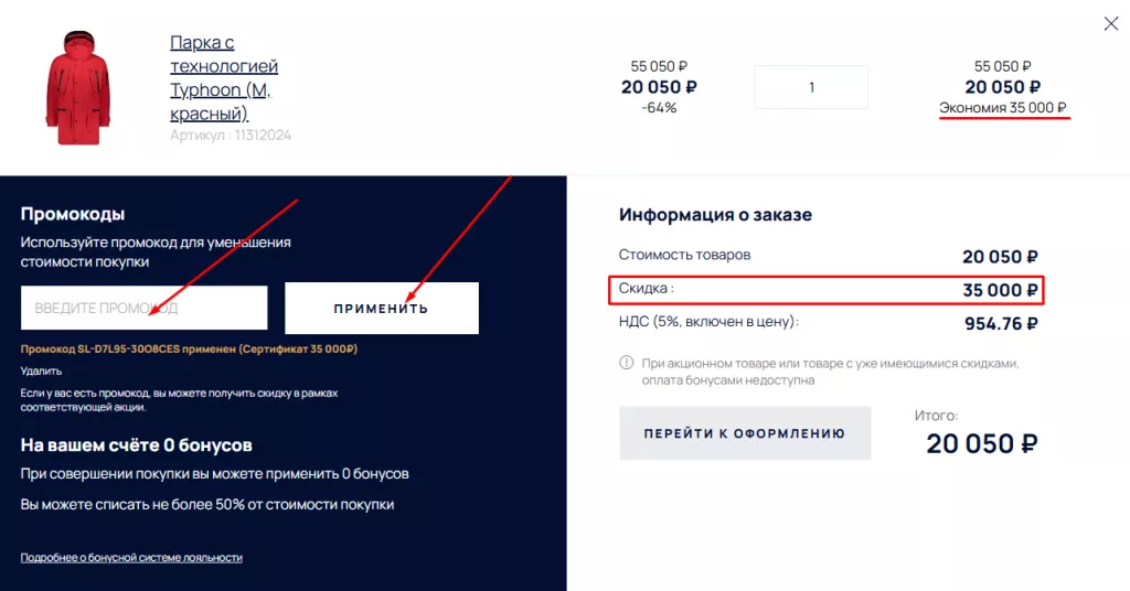 подарочн подарочн