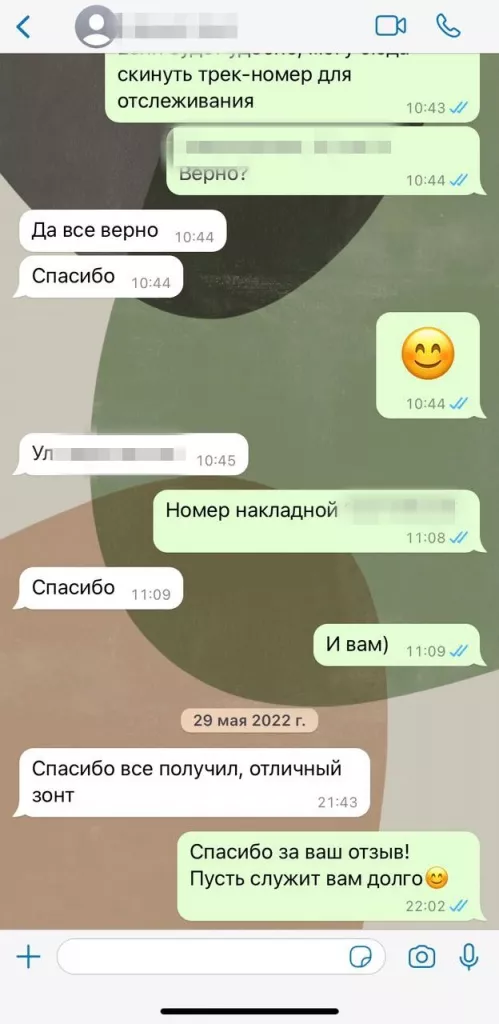 77.jpg
