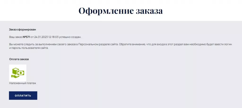 pripol.png