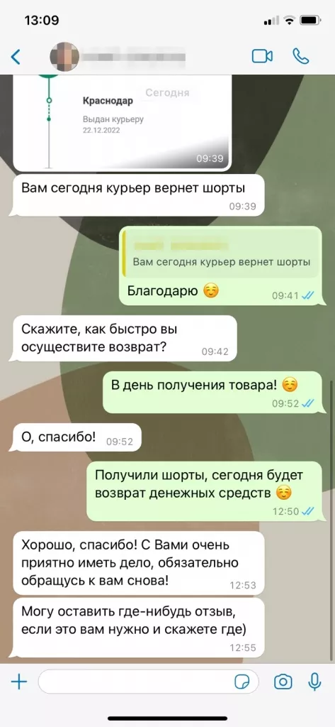 99.jpg