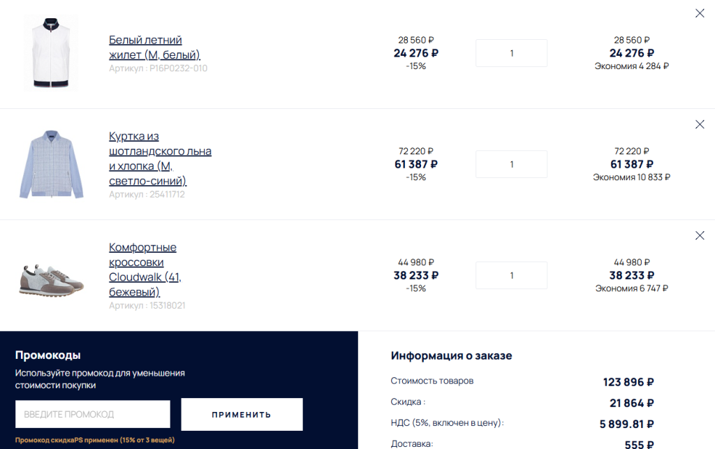 Screenshot_3.png